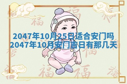今日2025年7月11日万年历嫁娶吉日查询,嫁娶是好日子吗