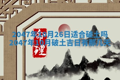 今日2025年7月11日万年历嫁娶吉日查询,嫁娶是好日子吗