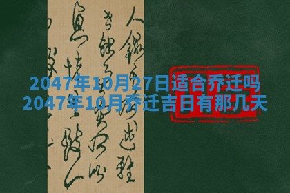 雷姓女宝宝起名必看：2026年01月31日生辰八字喜用神与取名建议