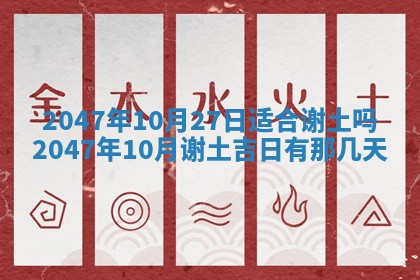 2026年01月30日农历二〇二五年腊月十二出生的范姓女宝宝取名全攻略