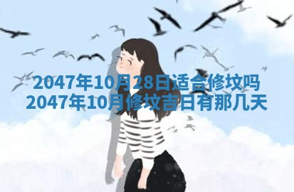 雷姓女宝宝起名必看：2026年01月31日生辰八字喜用神与取名建议