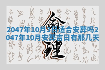 雷姓女宝宝起名必看：2026年01月31日生辰八字喜用神与取名建议