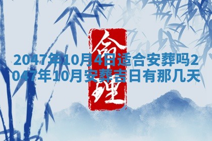今日农历2025年六月初四黄历婚姻登记推荐吗,领证吉日