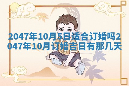 雷姓女宝宝起名必看：2026年01月31日生辰八字喜用神与取名建议