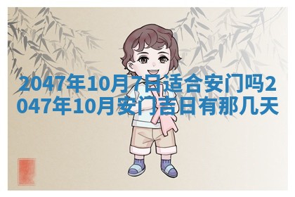 雷姓女宝宝起名必看：2026年01月31日生辰八字喜用神与取名建议
