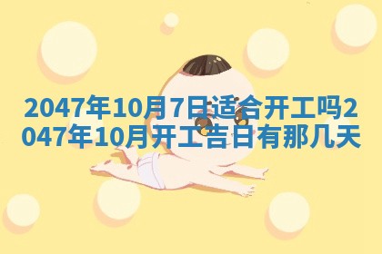 雷姓女宝宝起名必看：2026年01月31日生辰八字喜用神与取名建议