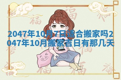 2026年01月30日农历二〇二五年腊月十二出生的范姓女宝宝取名全攻略
