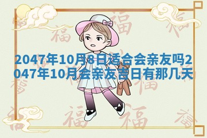 2026年01月30日农历二〇二五年腊月十二出生的范姓女宝宝取名全攻略