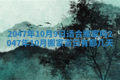 2026年01月30日农历二〇二五年腊月十二出生的范姓女宝宝取名全攻略