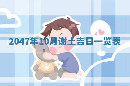 2026年01月30日农历二〇二五年腊月十二出生的范姓女宝宝取名全攻略