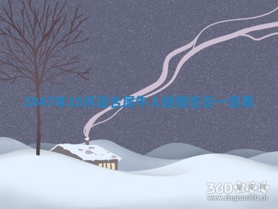 2026年01月30日农历二〇二五年腊月十二出生的范姓女宝宝取名全攻略