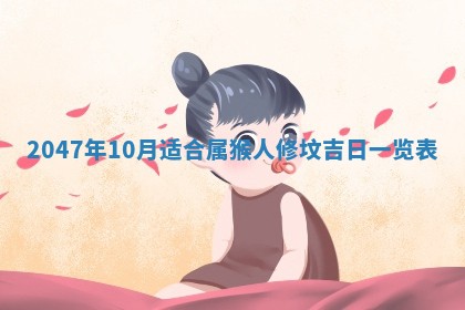 今日农历2025年六月初四黄历婚姻登记推荐吗,领证吉日