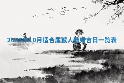 2026年01月30日农历二〇二五年腊月十二出生的范姓女宝宝取名全攻略