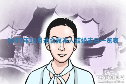 雷姓女宝宝起名必看：2026年01月31日生辰八字喜用神与取名建议