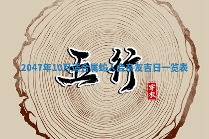 2026年01月08日打牌打麻将财神方向