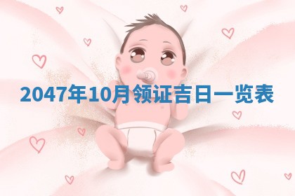 2026年01月08日打牌打麻将财神方向