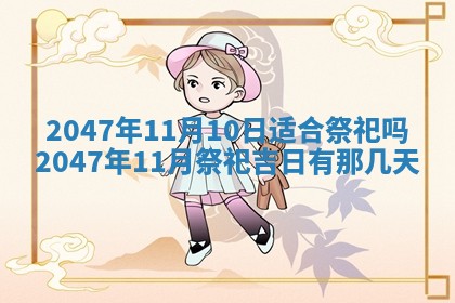 雷姓女宝宝起名必看：2026年01月31日生辰八字喜用神与取名建议