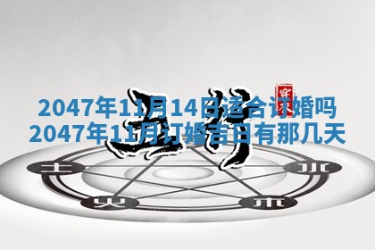 2026年01月08日打牌打麻将财神方向