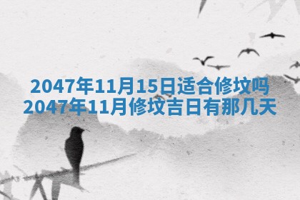 雷姓女宝宝起名必看：2026年01月31日生辰八字喜用神与取名建议