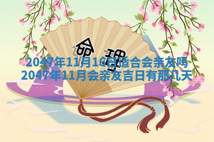 2026年01月30日农历二〇二五年腊月十二出生的范姓女宝宝取名全攻略