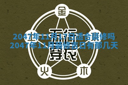 雷姓女宝宝起名必看：2026年01月31日生辰八字喜用神与取名建议