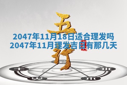 2026年01月30日农历二〇二五年腊月十二出生的范姓女宝宝取名全攻略