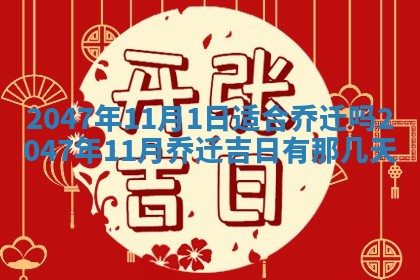 雷姓女宝宝起名必看：2026年01月31日生辰八字喜用神与取名建议