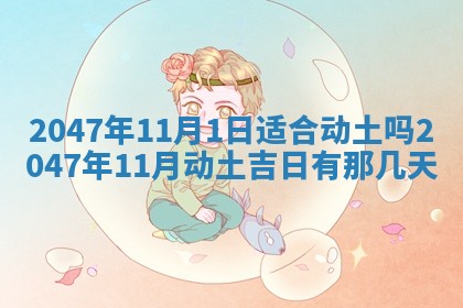2026年01月07日打麻将财神方位财神方位详解