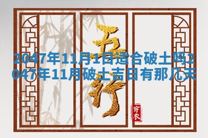 2026年01月30日农历二〇二五年腊月十二出生的范姓女宝宝取名全攻略
