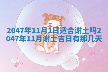 2026年01月30日农历二〇二五年腊月十二出生的范姓女宝宝取名全攻略