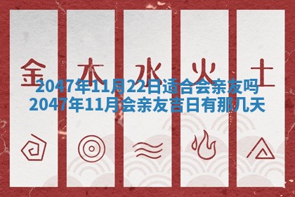 今日农历2025年六月初四黄历婚姻登记推荐吗,领证吉日