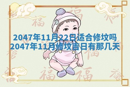 雷姓女宝宝起名必看：2026年01月31日生辰八字喜用神与取名建议
