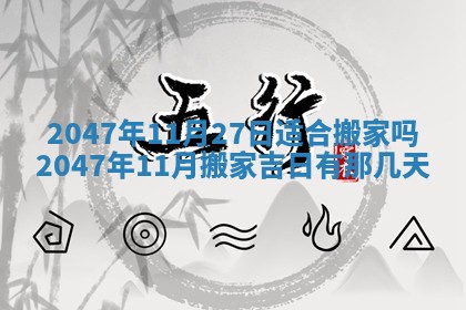 2026年01月30日农历二〇二五年腊月十二出生的范姓女宝宝取名全攻略