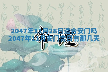 雷姓女宝宝起名必看：2026年01月31日生辰八字喜用神与取名建议