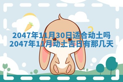 2026年01月30日农历二〇二五年腊月十二出生的范姓女宝宝取名全攻略