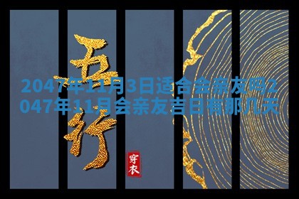 雷姓女宝宝起名必看：2026年01月31日生辰八字喜用神与取名建议