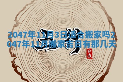 今日农历2025年六月初四黄历婚姻登记推荐吗,领证吉日
