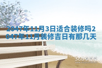 今日农历2025年六月初四黄历婚姻登记推荐吗,领证吉日