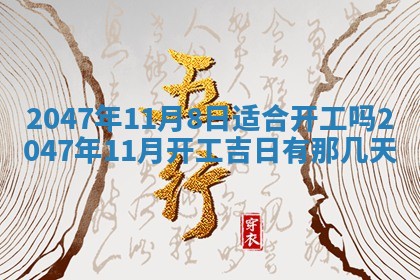 雷姓女宝宝起名必看：2026年01月31日生辰八字喜用神与取名建议