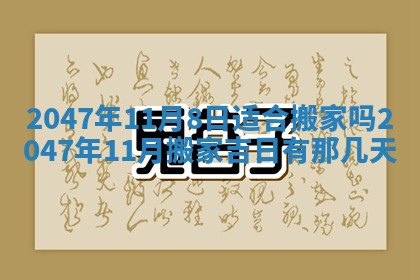2026年01月30日农历二〇二五年腊月十二出生的范姓女宝宝取名全攻略