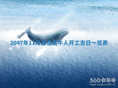 2026年3月份嫁娶黄历择吉