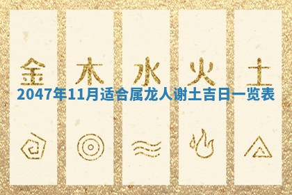 今日农历2025年六月初四黄历婚姻登记推荐吗,领证吉日