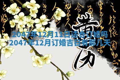 2026年01月08日打牌打麻将财神方向