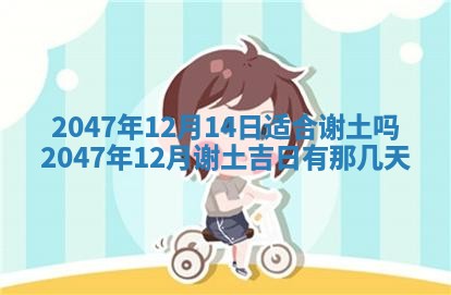 雷姓女宝宝起名必看：2026年01月31日生辰八字喜用神与取名建议