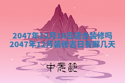 雷姓女宝宝起名必看：2026年01月31日生辰八字喜用神与取名建议