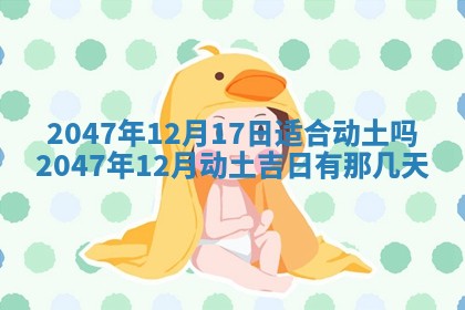 雷姓女宝宝起名必看：2026年01月31日生辰八字喜用神与取名建议