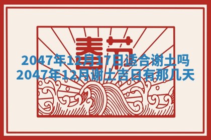 今日2025年7月11日万年历嫁娶吉日查询,嫁娶是好日子吗