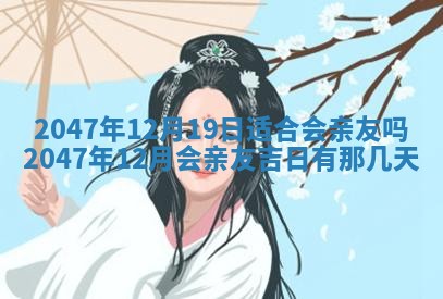 2026年01月30日农历二〇二五年腊月十二出生的范姓女宝宝取名全攻略
