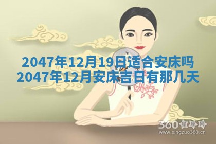 今日2025年7月11日万年历嫁娶吉日查询,嫁娶是好日子吗