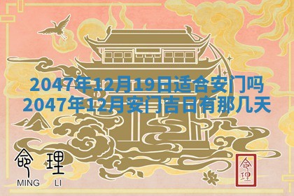 2026年01月30日农历二〇二五年腊月十二出生的范姓女宝宝取名全攻略